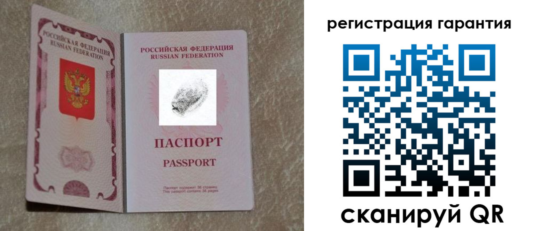 пропишу в квартире в Сочи